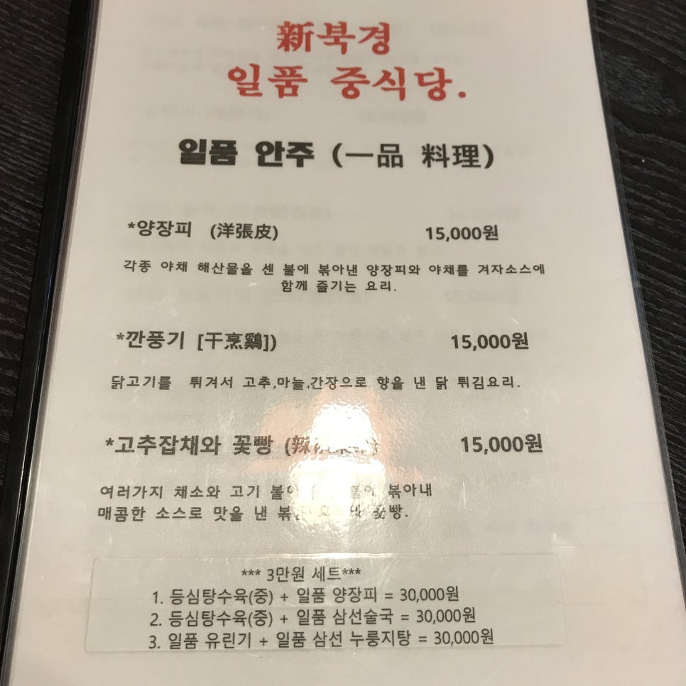 신북경 이미지