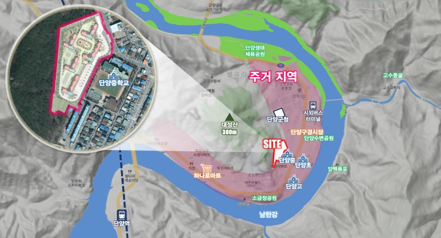 단양농협하나로마트 이미지