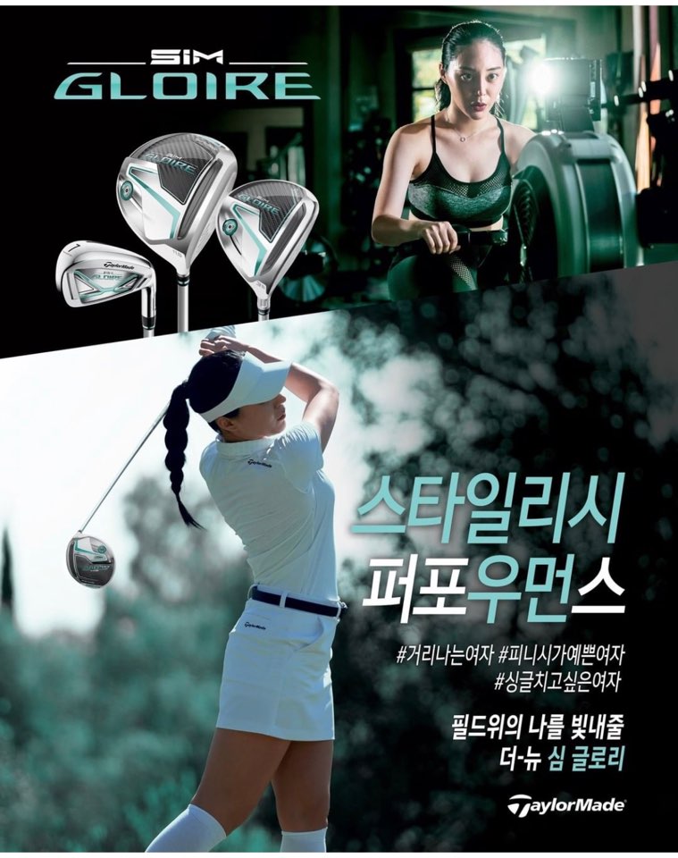 글로리골프 이미지