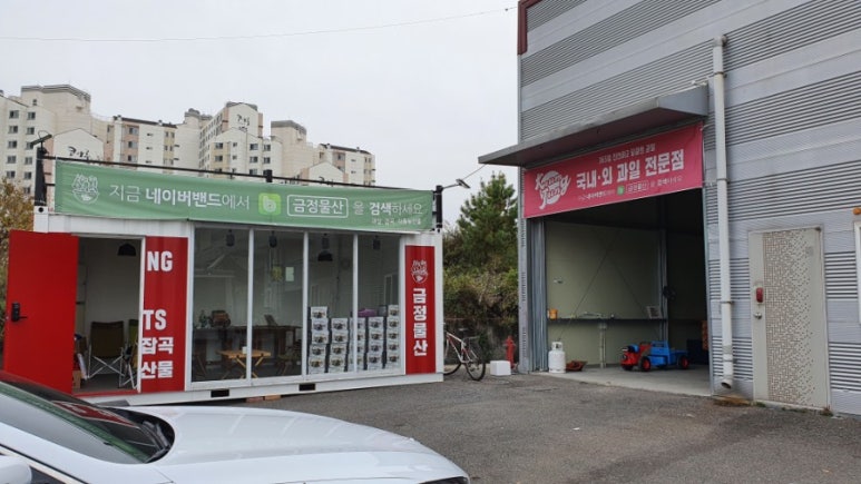 금정물산 이미지