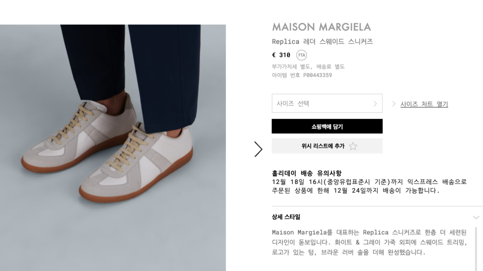 메종리카 이미지