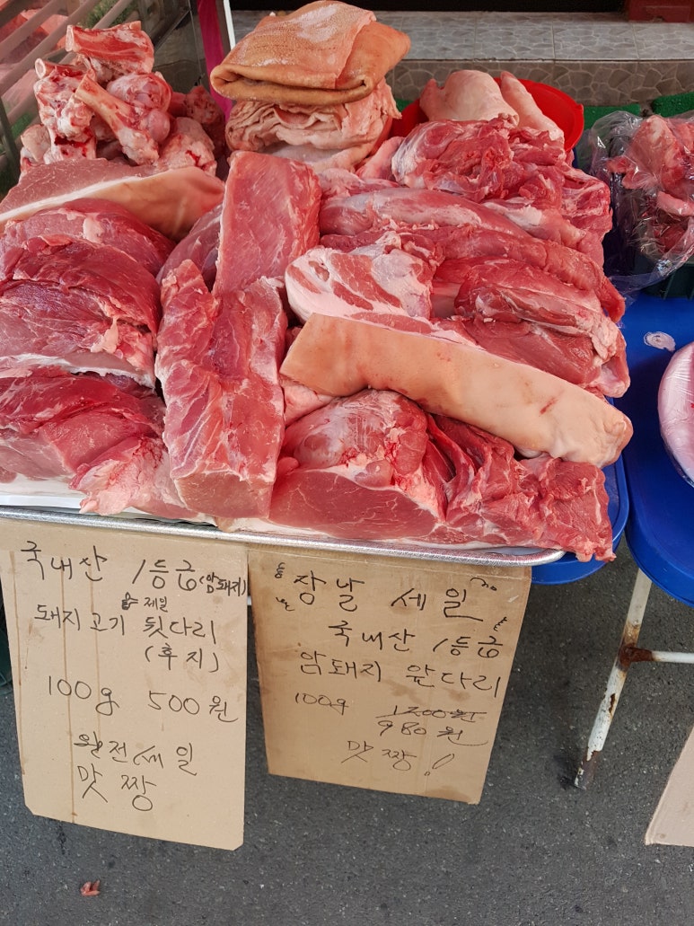 동원식육점 이미지