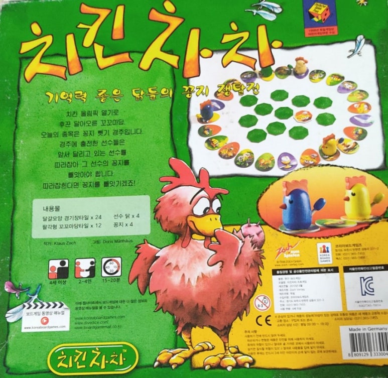 도담도담치킨 이미지