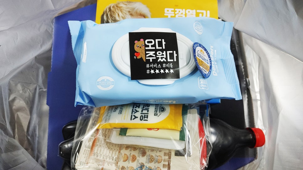 피자파는집 포항죽도점 이미지