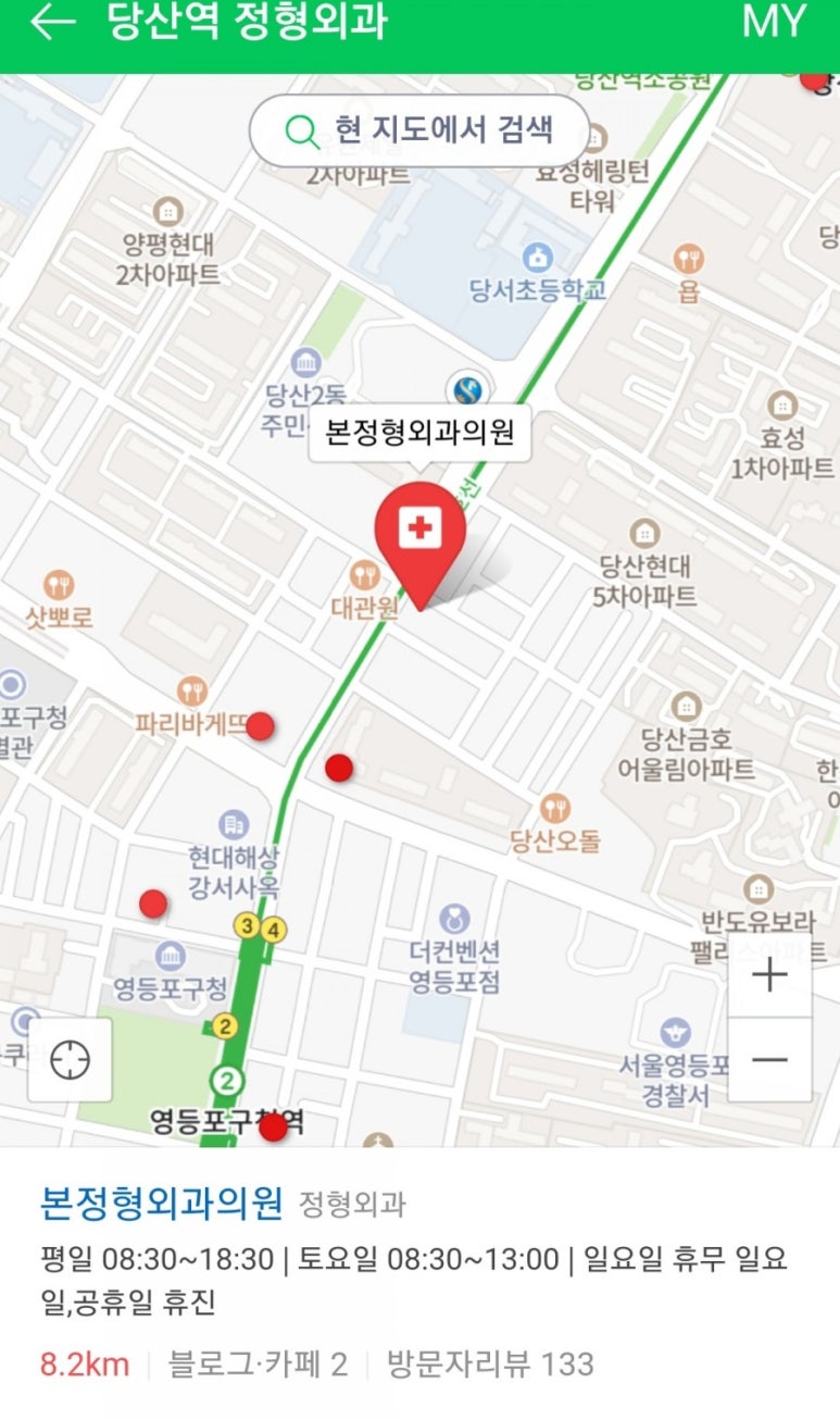 더참본정형외과 이미지
