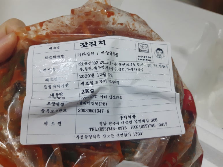 진명푸드 이미지