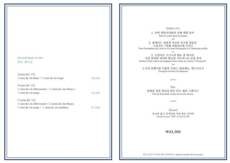 르꽁비브 이미지