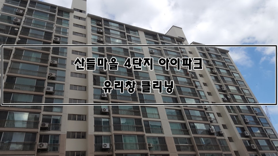 산들크린 이미지