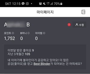 유명전자 이미지