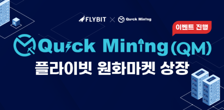 마이닝(mining) 이미지