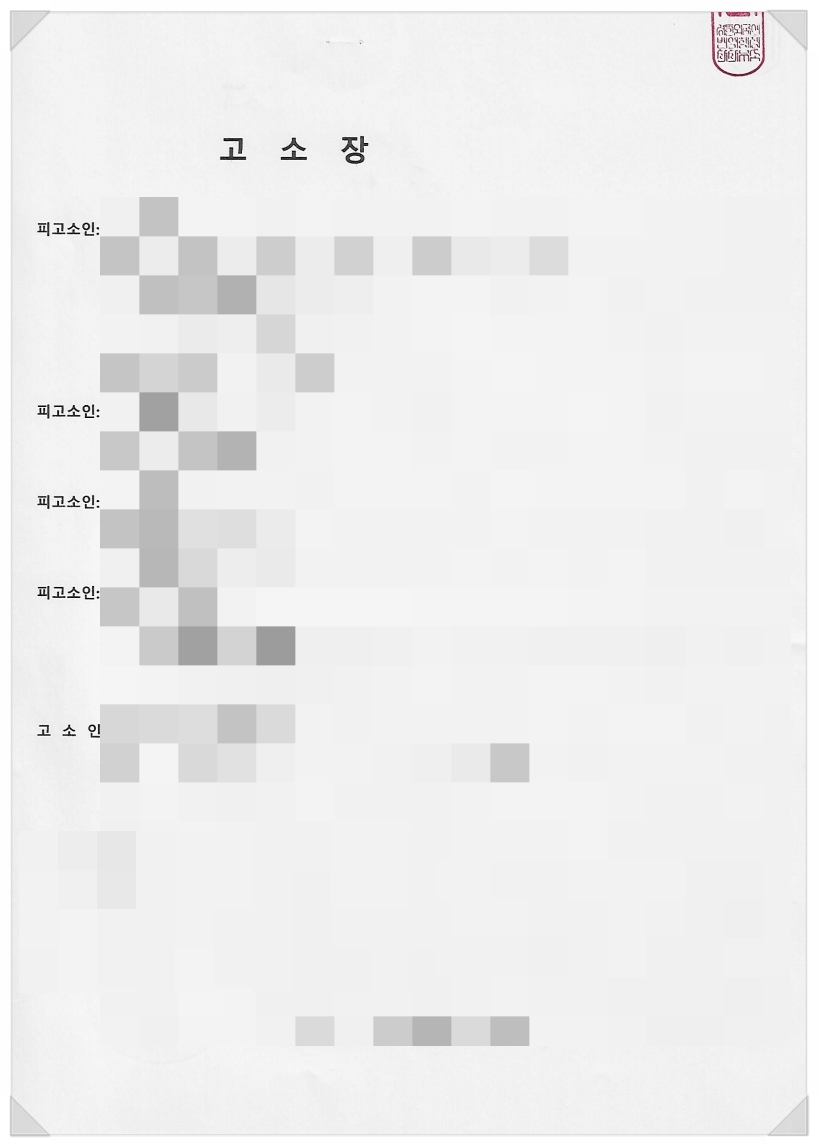 경인외국어번역행정사사무소 이미지