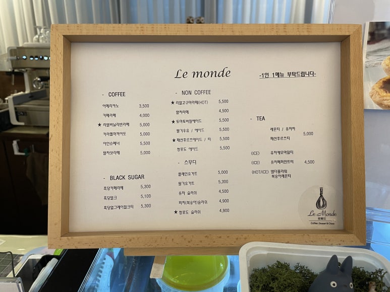 카페르몽드 이미지