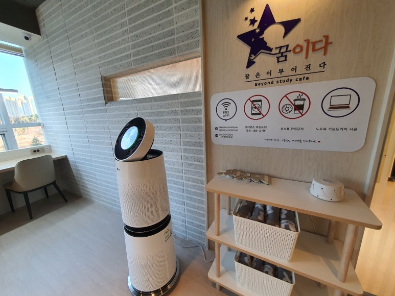 꿈이다스터디카페 이미지