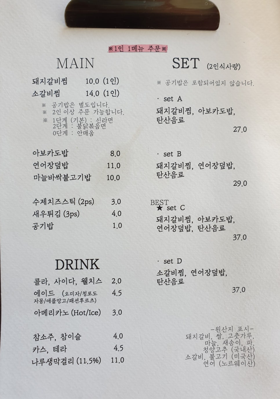 도깨비나무 이미지