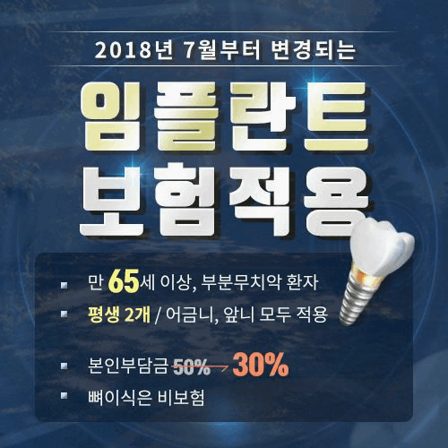 서울스마트치과의원 이미지