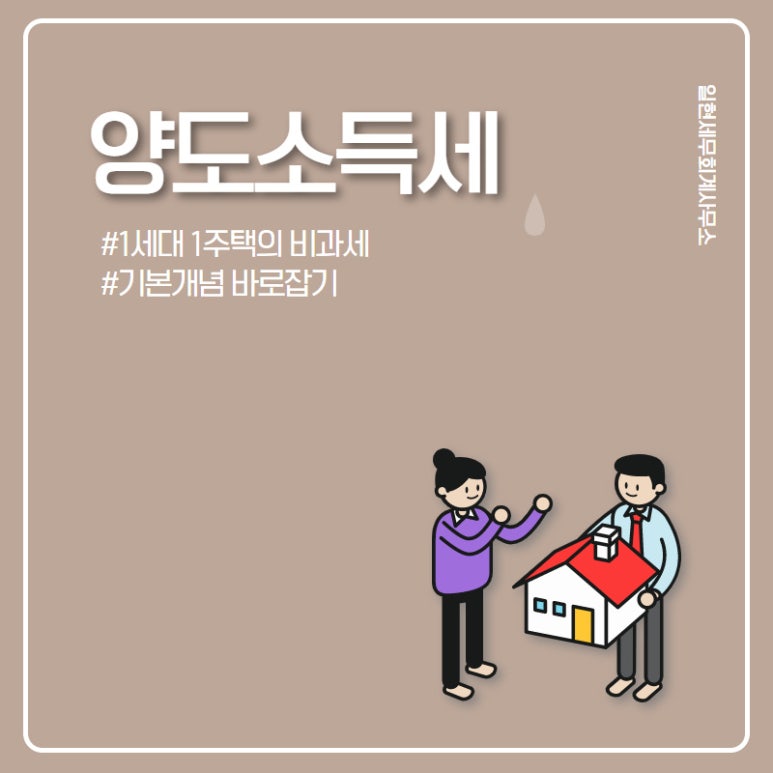 일현세무회계사무소 이미지