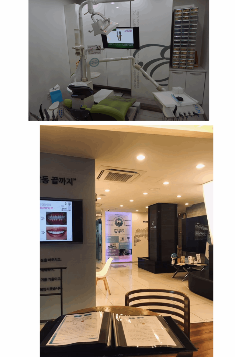 e-하나로치과 이미지