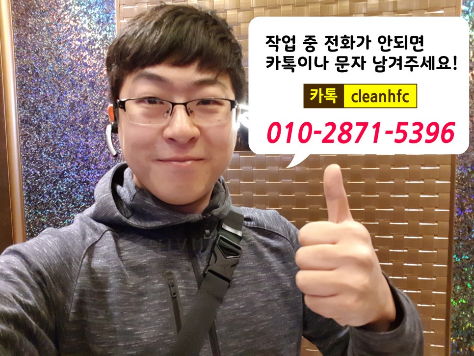 만능건축설비인테리어 이미지