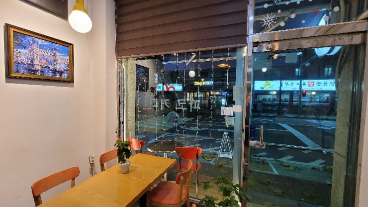 파코커피 이미지