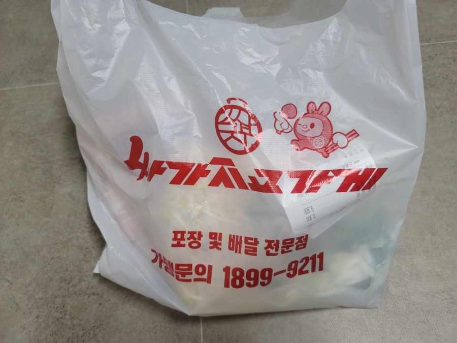 싸가지고가게 이미지