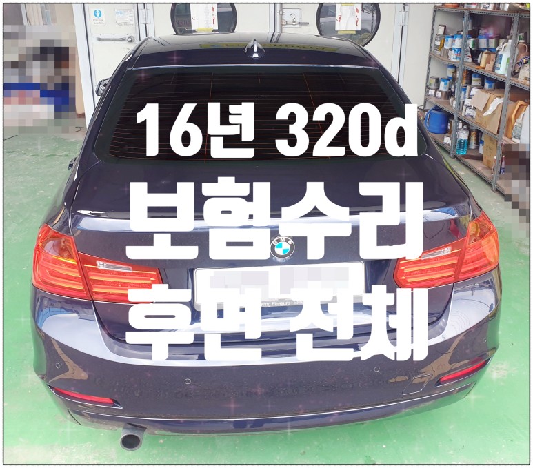 성원자동차공업사 이미지