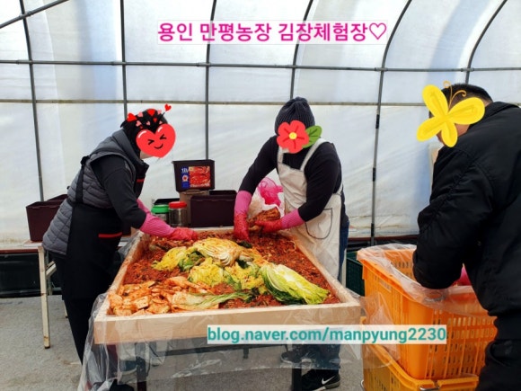 만평농장 이미지