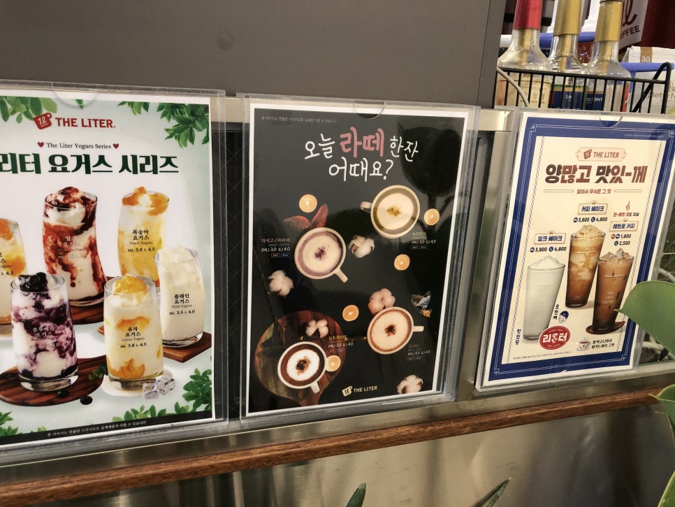 더리터 현풍점 이미지