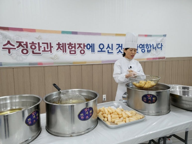 수정한과 이미지