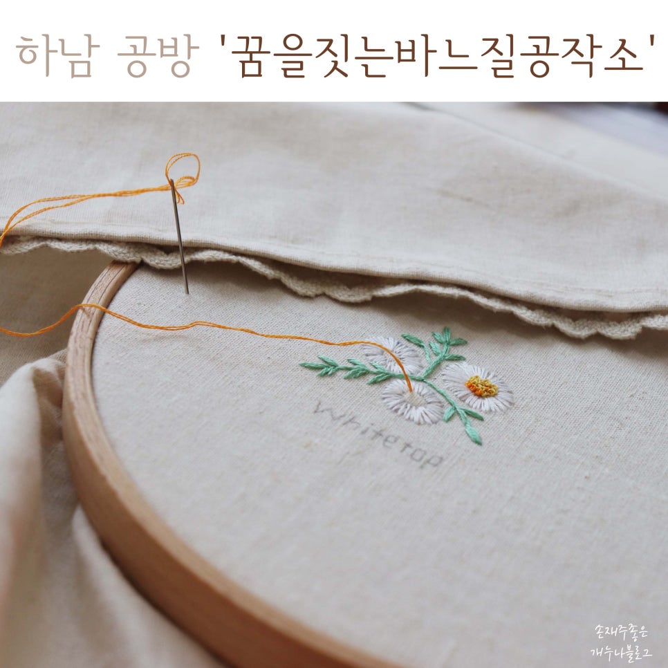 바느질공작소 이미지