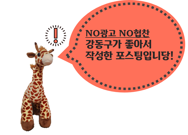 암사골목냉면 이미지