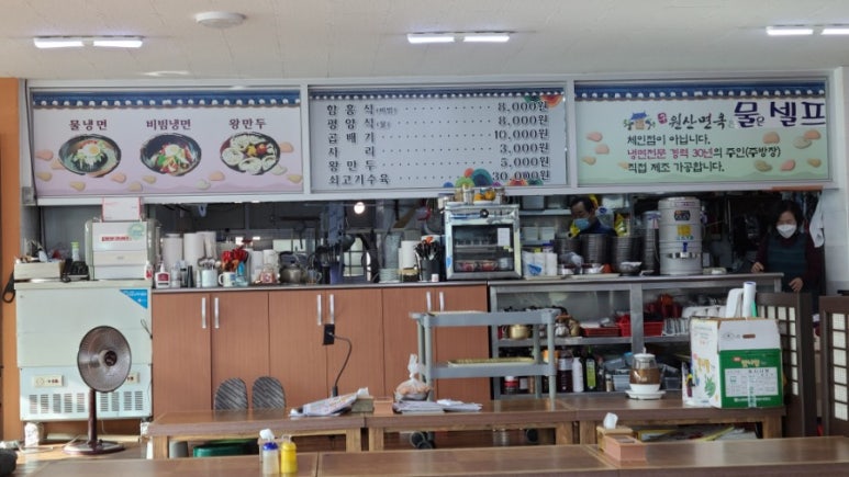 구원산면옥 이미지