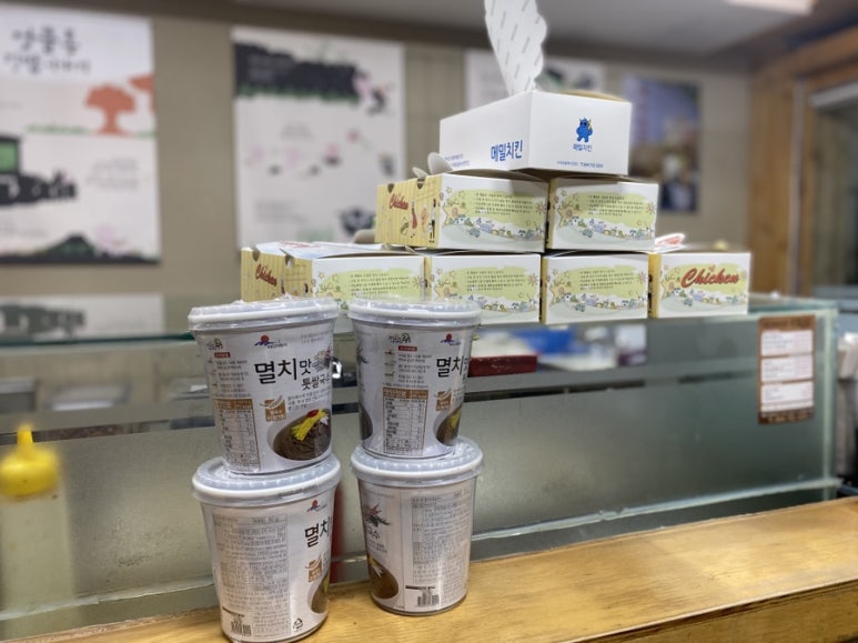 웰빙통김밥 이미지