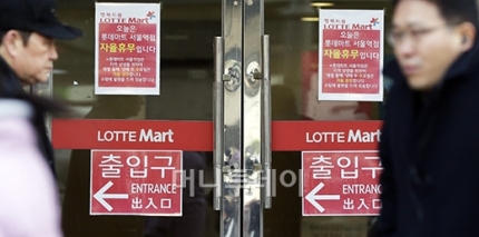 DH마트 이미지