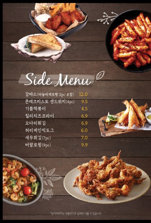 홍익스테이크 이미지