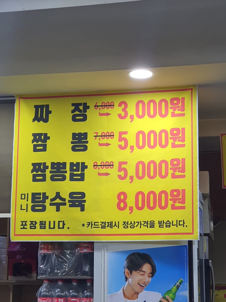 현수막일번지 이미지