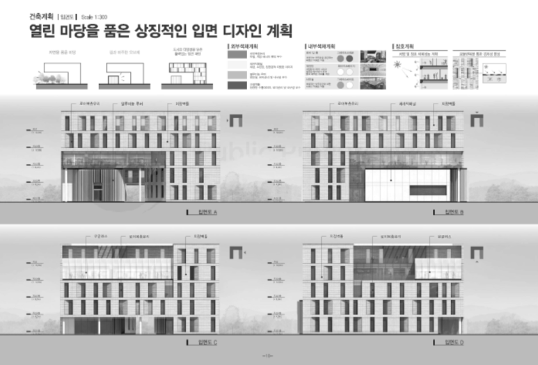 한길건축사사무소 이미지