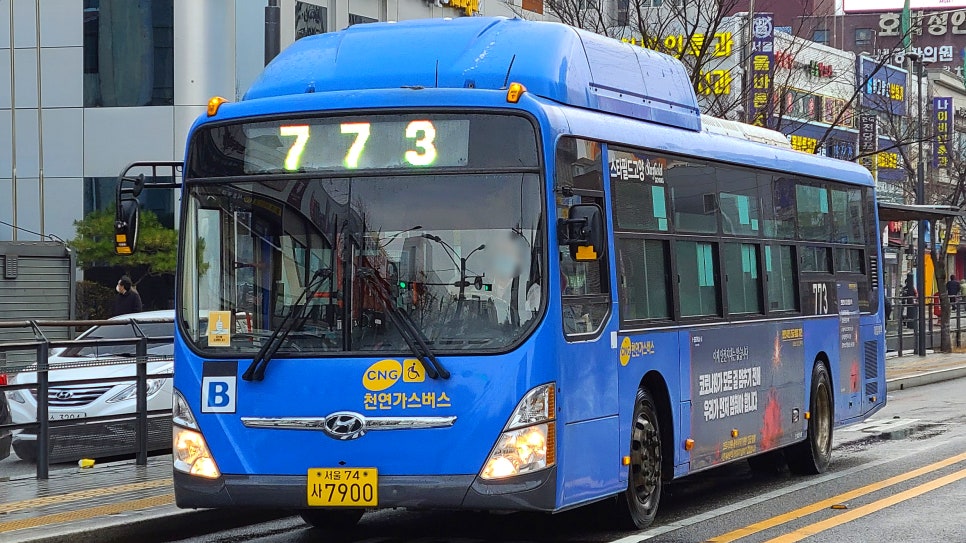한성슈퍼 이미지