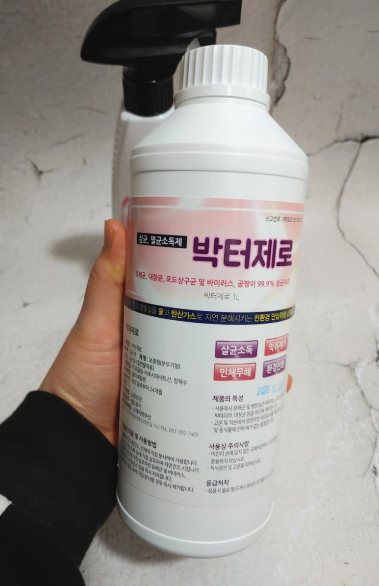 러브베비 이미지
