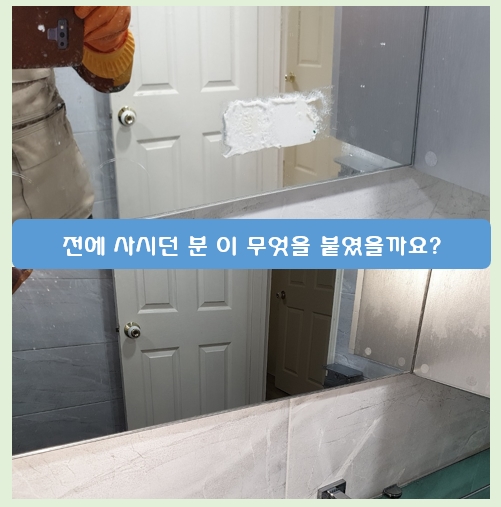 엄지척홈케어 이미지