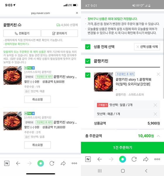 방과후떡볶이 이미지