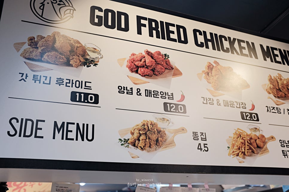 갓튀긴후라이드 본리점 이미지