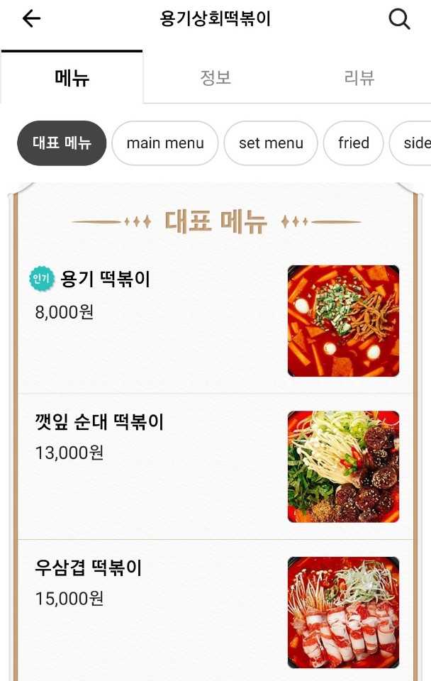 남매상회 이미지