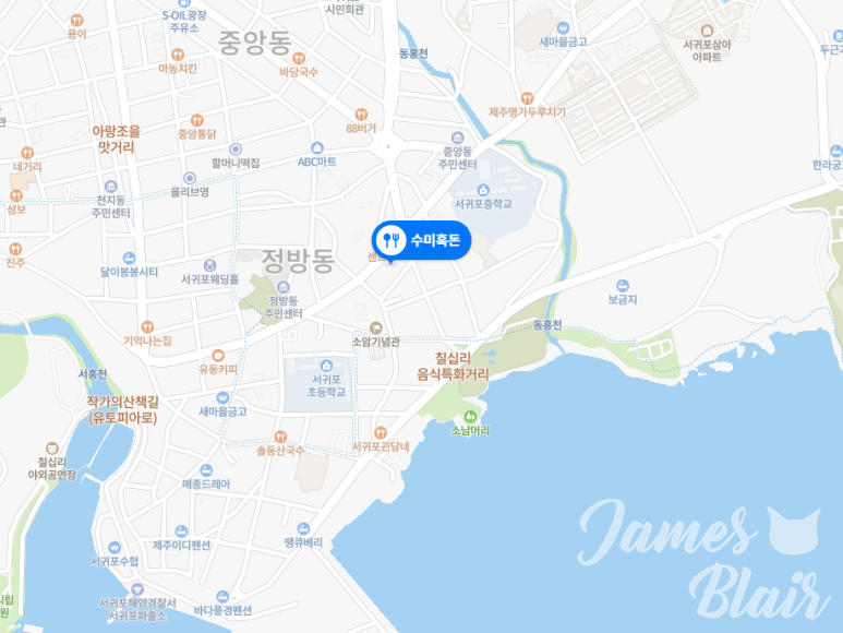 수미흑돈 이미지