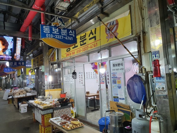 보령잔치국숫집 이미지