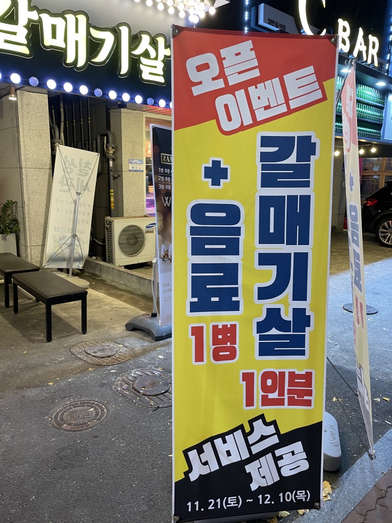 칠성회관 이미지