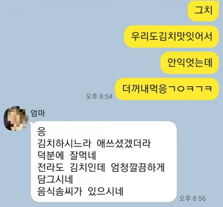 DH마트 이미지