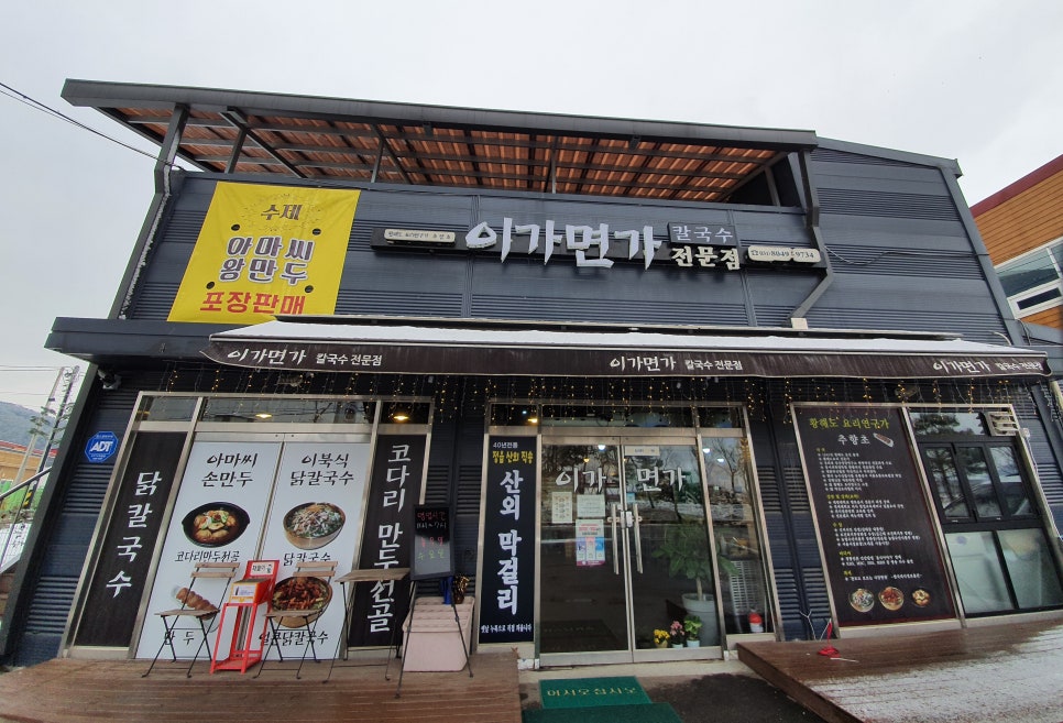 이가면가 이미지