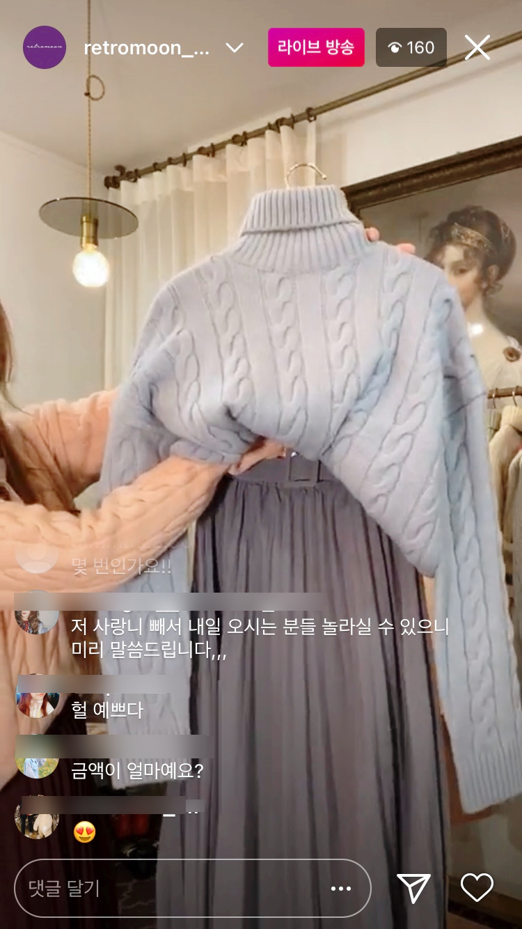 서울옷집 이미지