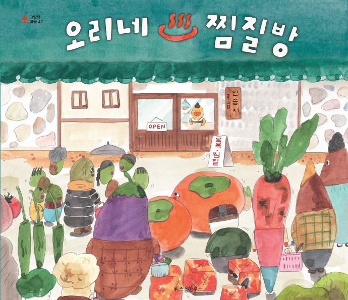 오리정가 이미지