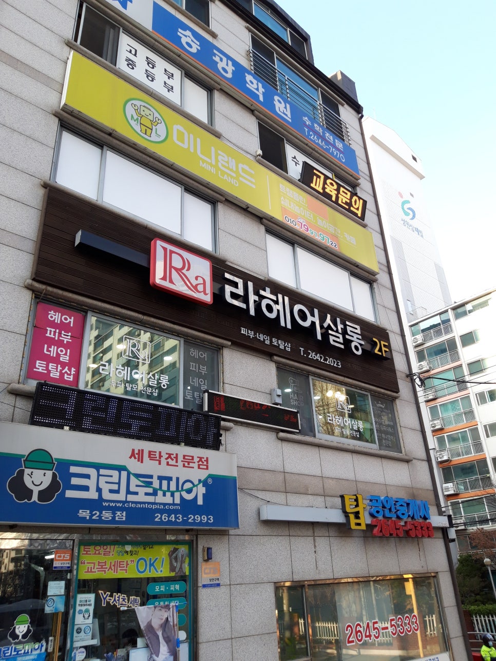 라헤어 이미지